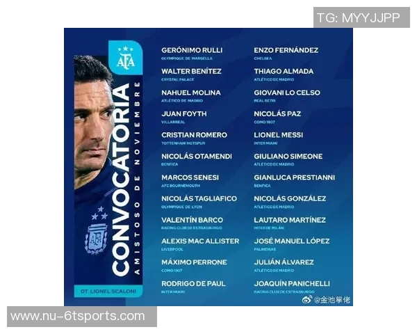 全球百大足球巨星排行榜揭晓 球迷最关注的传奇球员排名分析