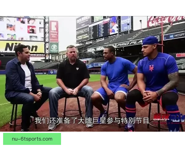 激情碰撞！全明星棒球杯赛揭幕