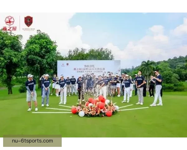 高尔夫邀请赛：挥杆风云盛宴